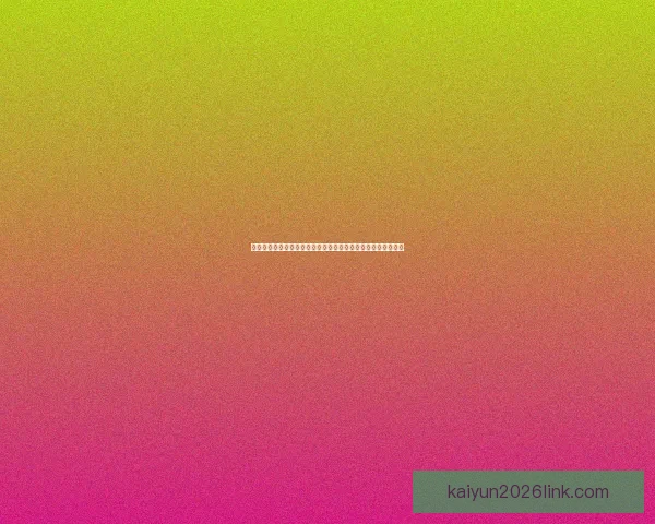 世界杯竞猜盛宴开启，赢取丰厚返水奖励，狂欢不断等你来参与