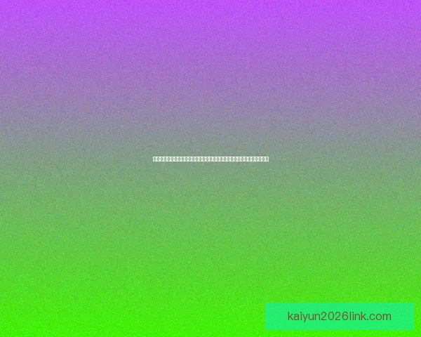 围绕二零二六世界杯比赛城市展开的北美足球文化与城市魅力探索之旅指南