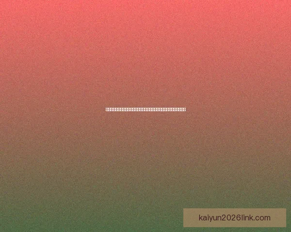 围绕二零二六世界杯比赛城市展开的北美足球文化与城市魅力探索之旅指南