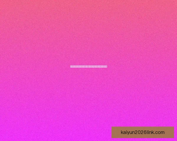 开云体育助力体育产业革新推动全球体育赛事数字化转型