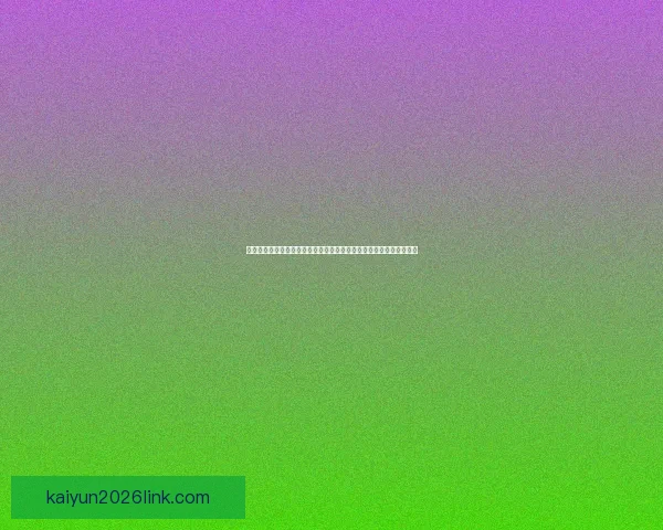 围绕二零二六世界杯举办城市解锁足球激情与城市魅力的全球探索之旅