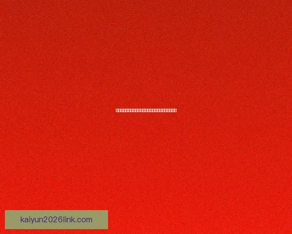 开云体育助力体育产业革新推动全球体育赛事数字化转型