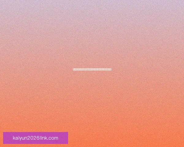 开云官网：探索全球奢侈品集团的创新与可持续发展战略