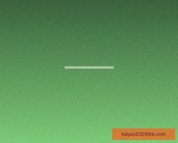 围绕二零二六世界杯比赛城市展开的北美足球文化与城市魅力探索之旅指南