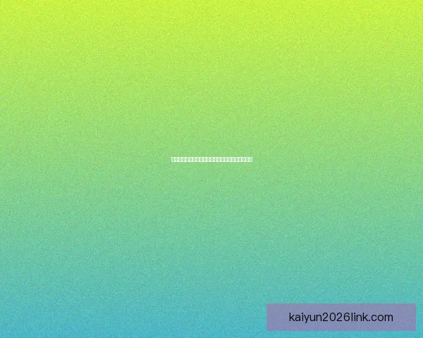 世界杯竞猜火热开启注册即送豪礼机会多多惊喜不断