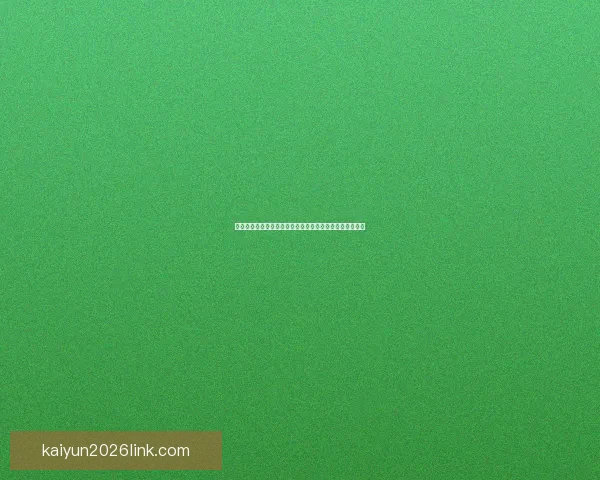 世界杯精彩对决预测指南，助你精准把握每场比赛胜负走势