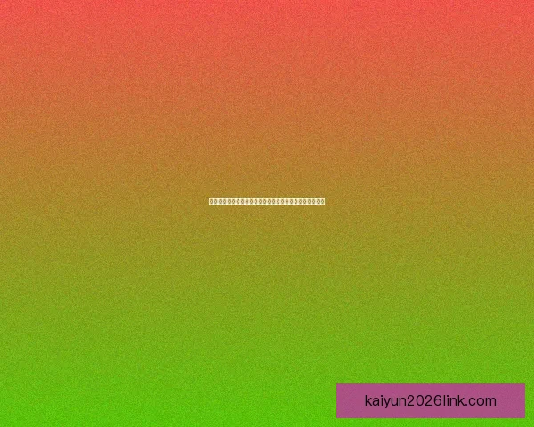 世界杯在线竞猜预测技巧与热门赛事分析助力精准投注决策