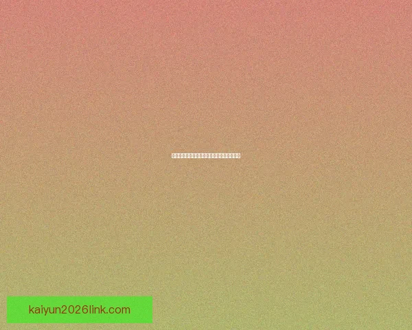 激情燃动世界杯，竞猜投注赢取丰厚惊喜大奖