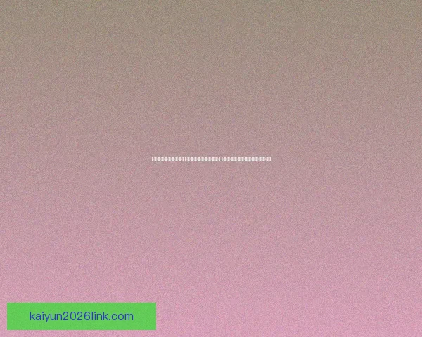 世界杯竞猜盛宴来袭 豪华返水优惠等你挑战 赢取丰厚奖励开启精彩赛事之旅