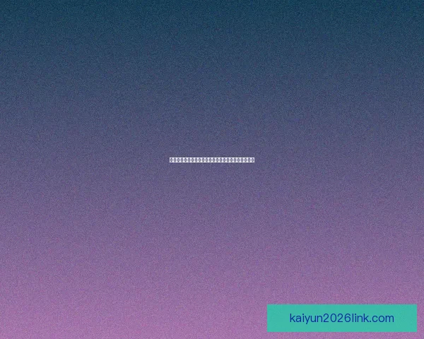 世界杯足球竞猜预测策略解析与投注技巧全面提升指南