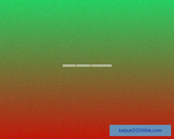 世界杯竞猜盛宴来袭 豪华返水优惠等你挑战 赢取丰厚奖励开启精彩赛事之旅