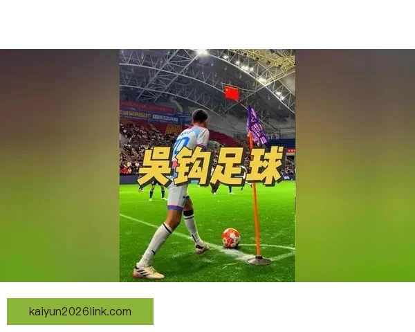 世界杯竞猜活动开启，赢取丰厚奖品，快来预测胜负，展现你的足球智慧！