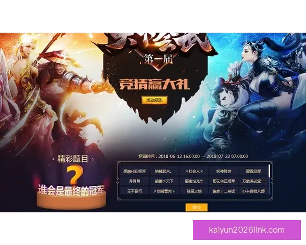 精准预测体育赛事胜负分析 优质竞猜推荐助你赢得大奖