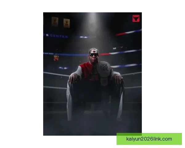 历史传奇再续 Shams：罗德曼跨界入选WWE名人堂篮球荣誉双辉煌