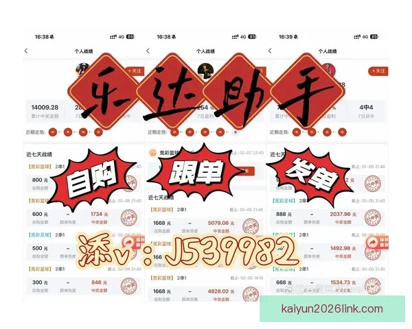 美加墨世界杯竞猜全攻略带你了解热门球队和投注技巧