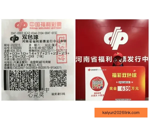 世界杯竞猜平台推荐与选择指南助你精准投注赢得大奖