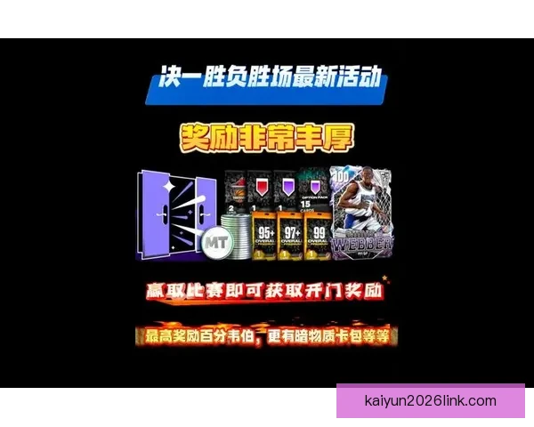 世界杯竞猜策略与技巧揭秘 如何在比赛中获胜并赚取丰厚奖励