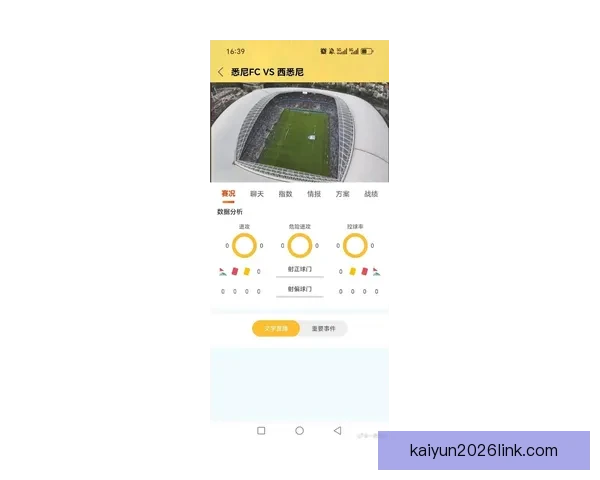 世界杯竞猜平台最新地址推荐安全稳定入口实时更新畅玩指南全面版