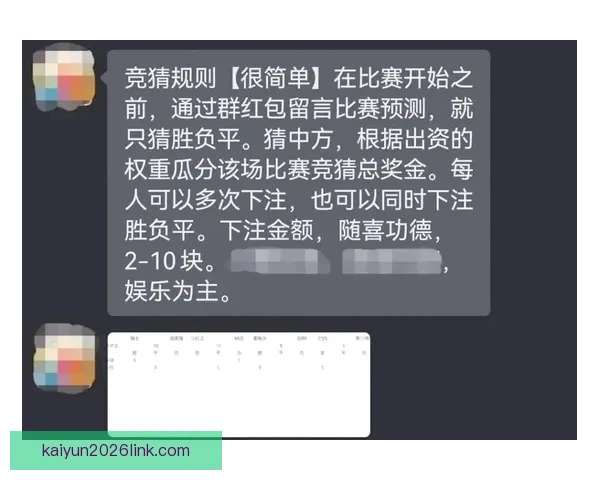 世界杯胜负精准预测指南及赛前投注策略全解析