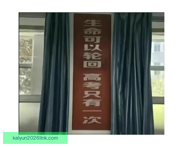 受够了附加赛的轮回 每年它总是选择我们为中心