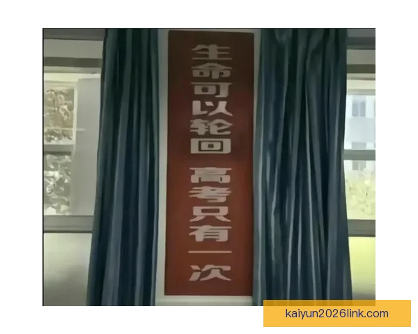 受够了附加赛的轮回 每年它总是选择我们为中心