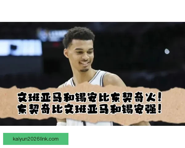 比塔泽回应东契奇全家问候：家庭在我心中非常神圣绝不会说出那种话