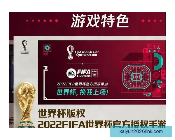 世界杯赛事深度解析与精准竞猜策略全指南