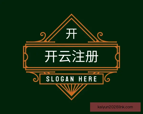 发现开云注册